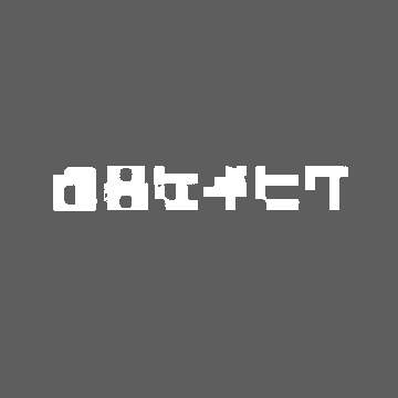 Иконка Reimagined Intro [MOVED TO NEW PROJECT] — сборка для Minecraft